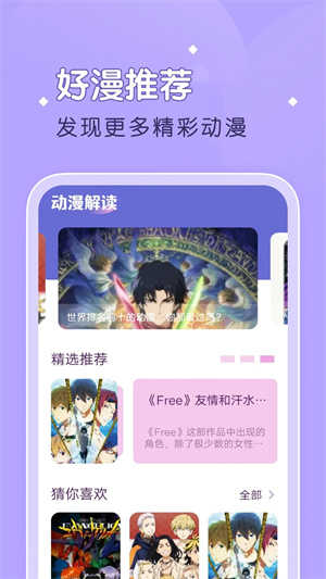 柚子漫画官网版免费
