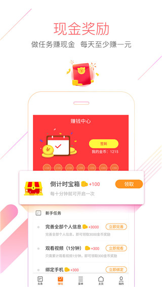 猎豹浏览器app安卓版