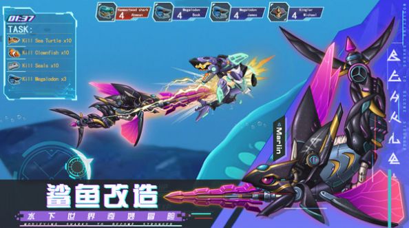 机械鲨鱼模拟器免广告