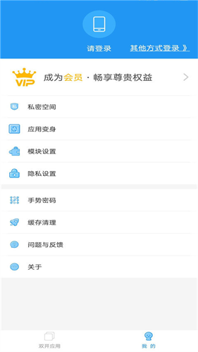 小霸框架美化包