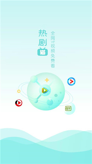 热剧猫免费版追剧亮点