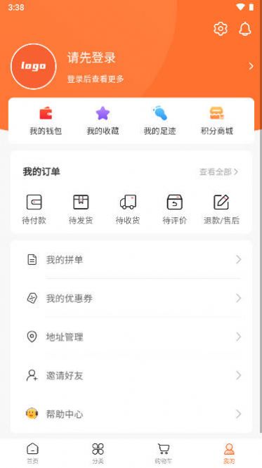 蜗牛到家