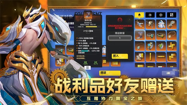 火炬之光手游