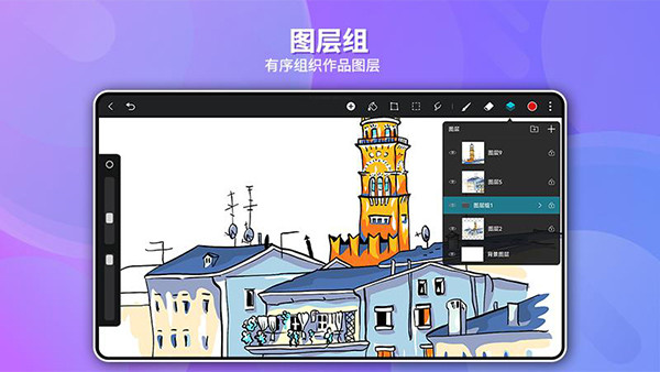 天生会画app最新版