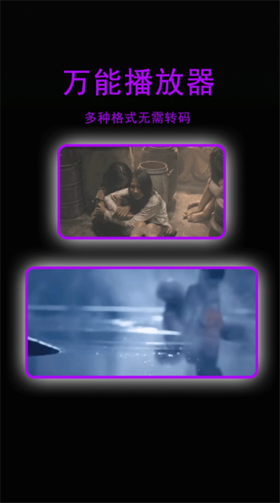 星辰视频app官方版2025