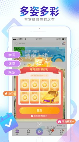 新视界