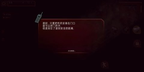 孤胆枪手2重装上阵中文版