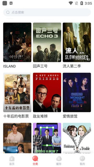 剧圈圈免费追剧