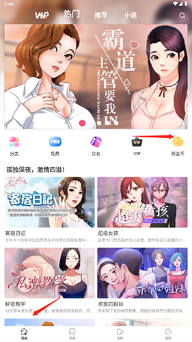 怎么获得金币截图1