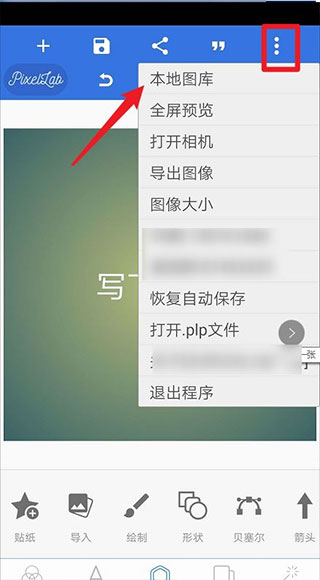 使用方法3