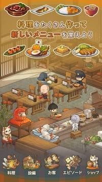 众多回忆的食堂故事2手机版
