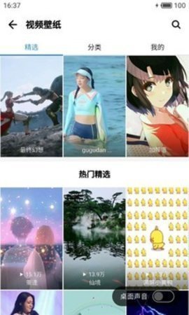 应用宝app