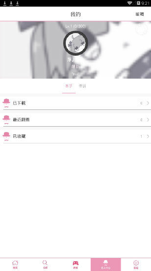 picacg2.2.3.1.4