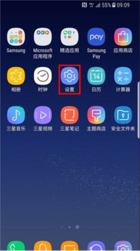smartswitch使用教程1