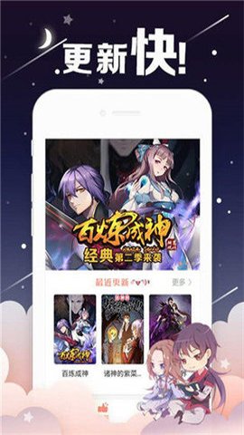 桃桃漫画 5.2.1 安卓版