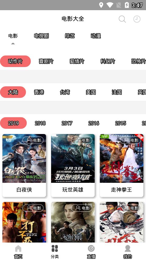 追剧屋