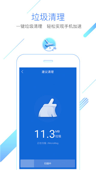 猎豹浏览器app安卓版