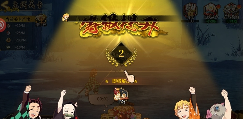 讨鬼异闻录