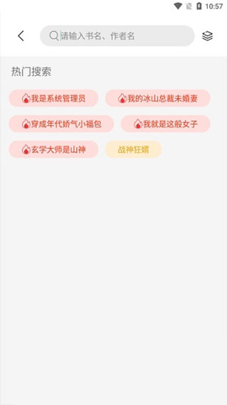 书香阅读