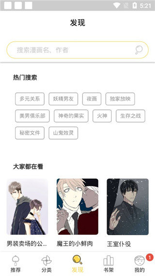 哈哈漫画官方版