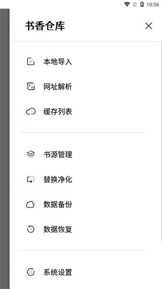 书香阅读
