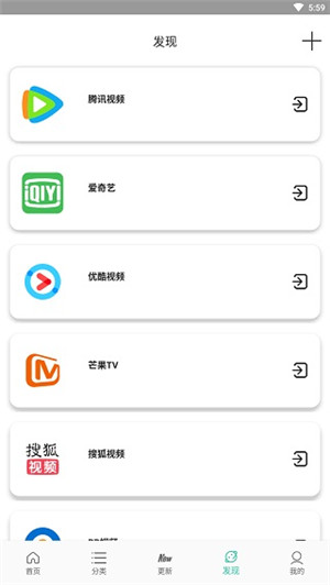 太空影视最新版
