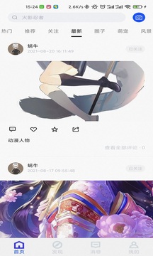 芒图