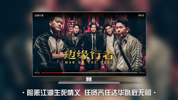 南瓜电影tv版