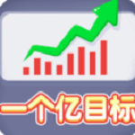 暴富打工人