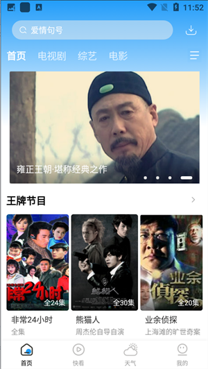 牛牛影视app