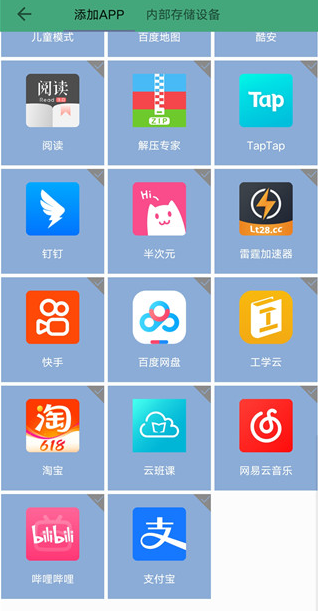 虚拟位置精灵安卓版下载