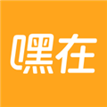 嘿在