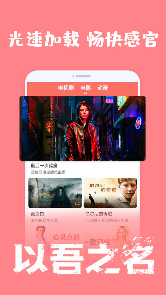爱韩剧app下载官方版