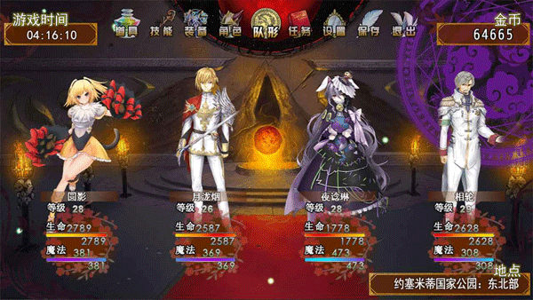 祛魅2入灭游戏