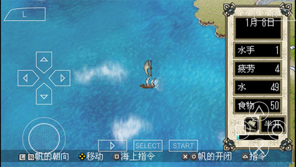 大航海时代4威力加强版手机版