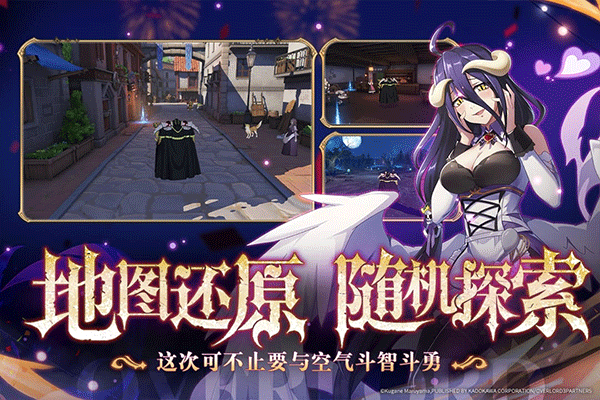 纳萨力克之王官方正版