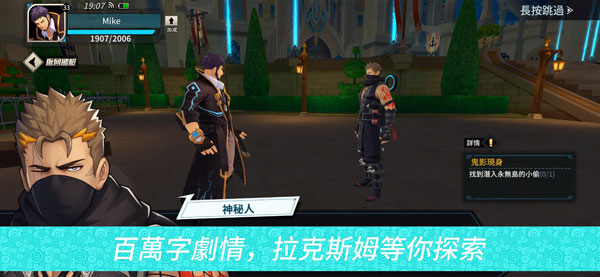 盖伊传说手游