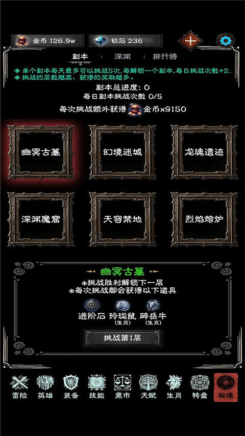 亡灵日记