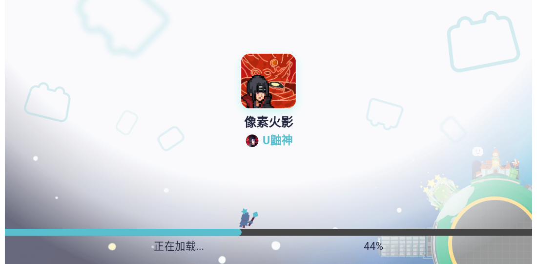 像素火影破面带土