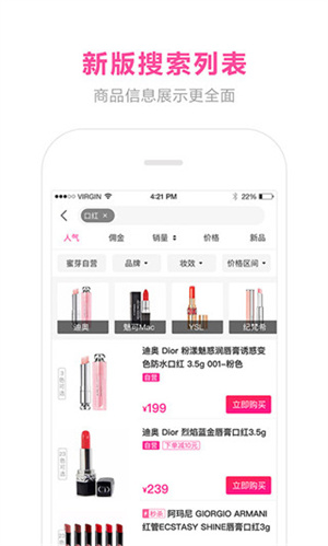 蜜芽app
