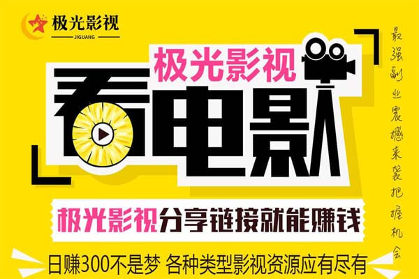 软件界面展示