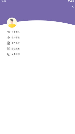 磁力多app官网版
