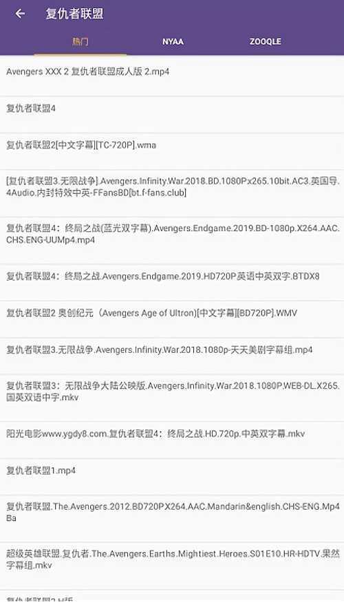 磁力猫2.6.0最新版