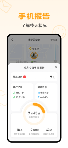 嘿在