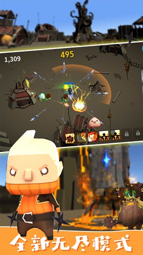 封魔战争