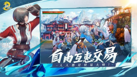 剑灵2手游