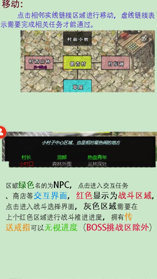 影子传奇最新版