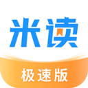 米读小说app官方