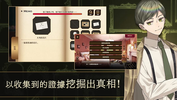 黄昏旅店renewal汉化版