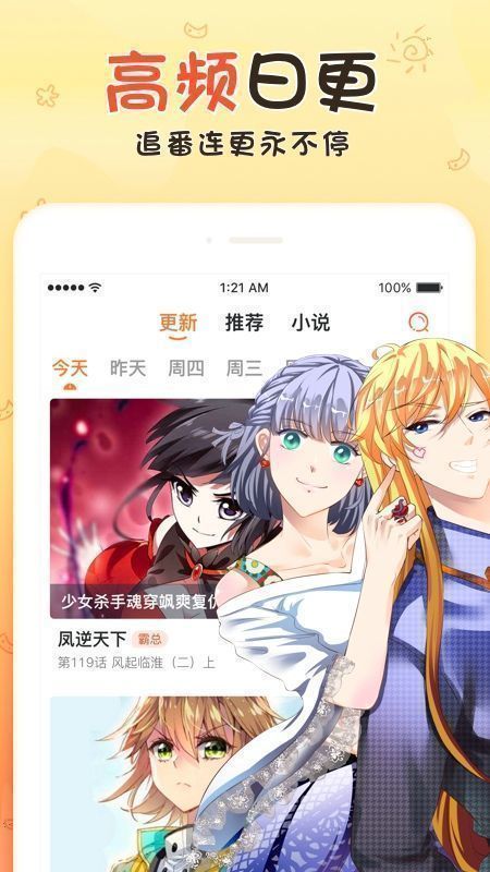 香香腐宅2